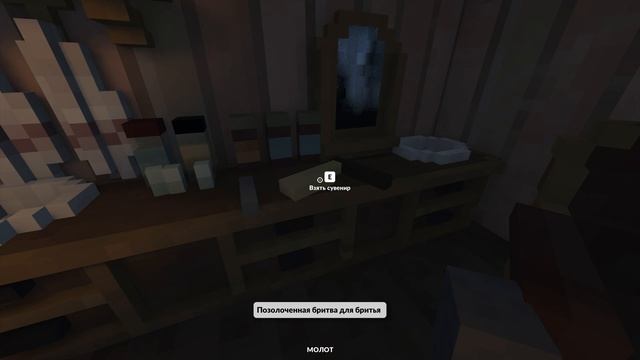 Teardown — гайд. Все ценные предметы: DLC TIME CAMPERS. смотреть онлайн