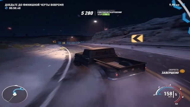 Прохождение Need For Speed Payback - Часть 36