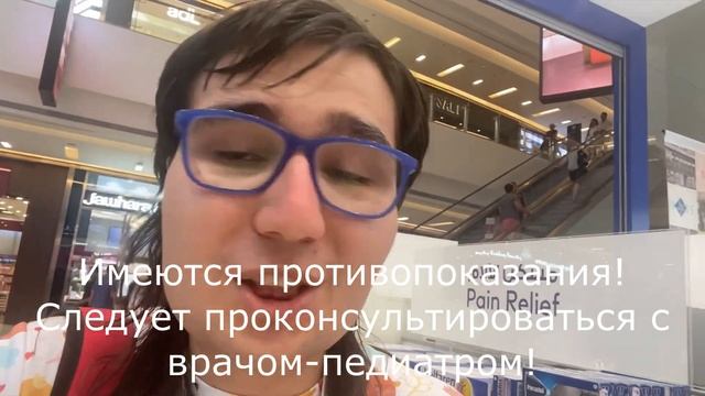 Зайчик в Дубае. Аптеки в Дубае. смотреть онлайн