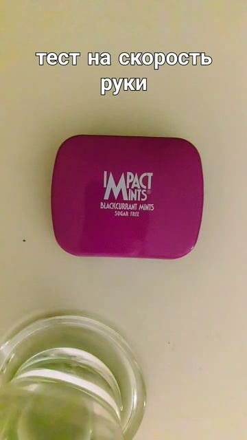 тест на скорость руки #shorts #рекомендации #мем #рука #ско смотреть онлайн