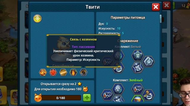 Battle arena heroes adventure – в поисках древних кладов 🐲 смотреть онлайн