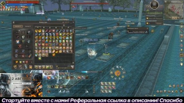 Гайд по мили классам Lineage 2 Essence Valhalla Age & Arcane World