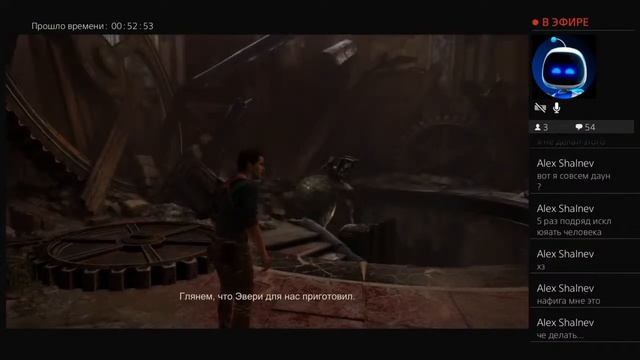 Последнее приключение Дрейка. Играем в Uncharted 4: A thief's End смотреть онлайн