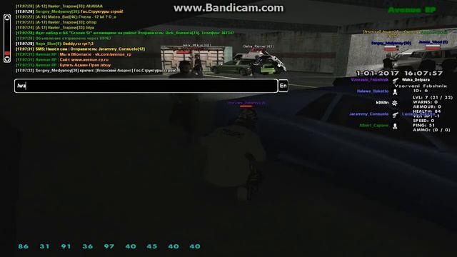 Выдача наказаний от Niko Ray на Avenue RP 2 смотреть онлайн