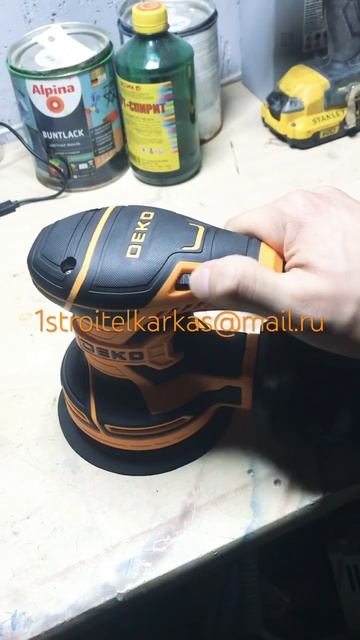 Эксцентриковая шлифмашинка DEKO-400 #shorts #shortsvideo смотреть онлайн