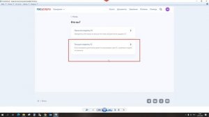 Как сохранить госномер через госуслуги 2024