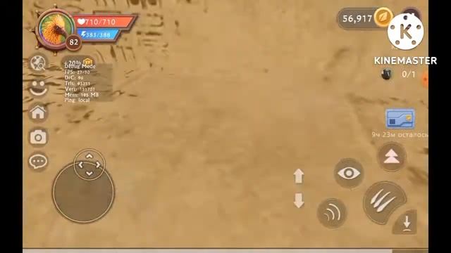 Все баги на боссов в WildCraft смотреть онлайн