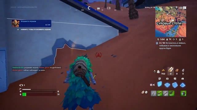 Как выполнить задания FORTNITE КОШМАРЫ ЧАСТЬ 2 смотреть онлайн