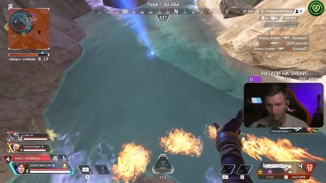 Реликвия Бесплатно? / Нерф класса "Поддержки" / Престиж смотреть онлайн