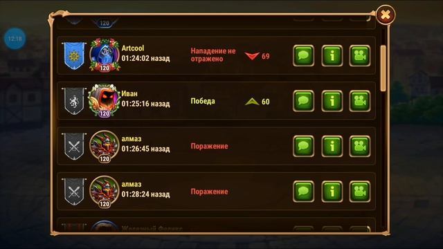 Обзор Цин Мао. Герои дающие пробив. Часть 2. Мобильные х смотреть онлайн