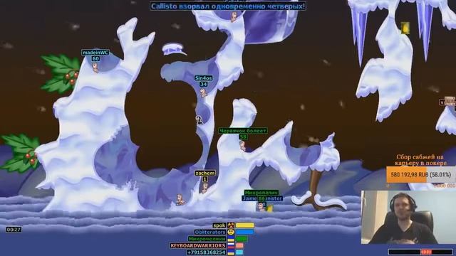 ПАПИЧ И ЧЕРВЯКИ