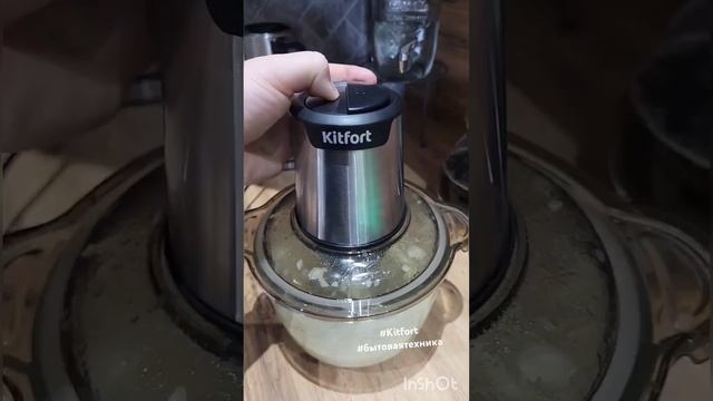 #Kitfort #БытоваяТехникаKitfort kt-3012 смотреть онлайн