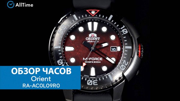 Обзор часов Orient RA-AC0L09R0. Японские механические наручные часы. AllTime