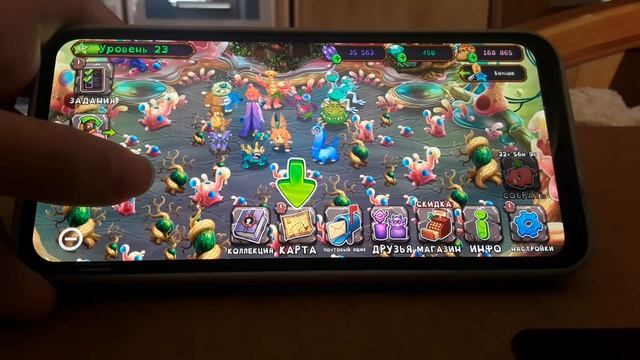Играю в игру My Singing Monsters (MSM). Забираю свои награды.