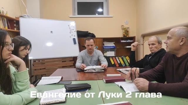Разбор слова | Луки 2 глава | (23.01.2023)