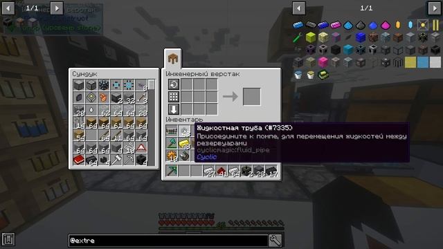 Lp. Antimatter Chemistry #18 Первый Ядерный Реактор:) смотреть онлайн