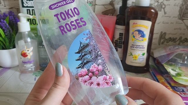 Пустые баночки за май 2025 года смотреть онлайн