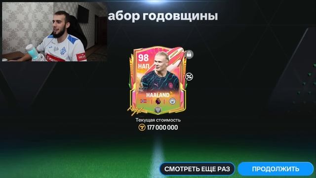 Я не ВИДЕЛ таких ПАКОВ ! Безумные 103 ИГРОКИ в ПАКАХ FC 25 MO смотреть онлайн