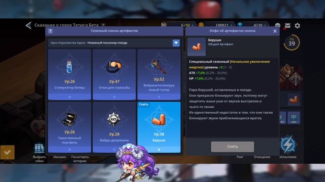 про САМЫЙ УВЛЕКАТЕЛЬНЫЙ (нет) контент Guardian Tales 🦖 | Сове смотреть онлайн