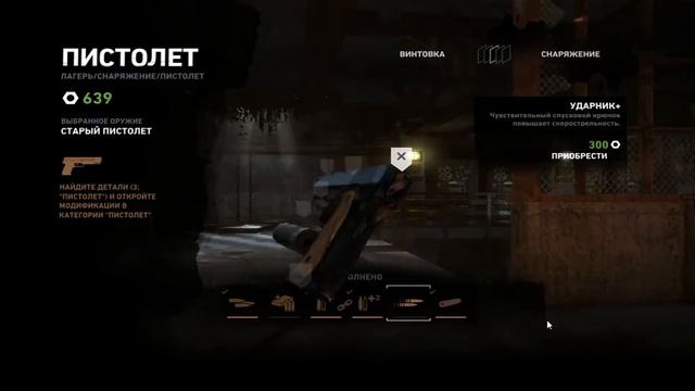 TOMB RAIDER (2013) прохождение 100%  ЧАСТЬ-17