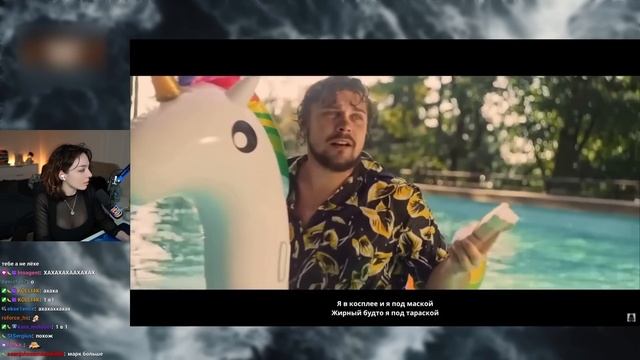 КОРЯ СМОТРИТ: КЛИП - SHADOWKEK, MOKRIVSKIY, ZLOYN, LIXXX, GUACAMOLE, DES0UT, STROGO,