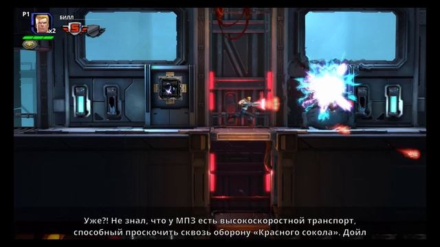 Contra. Operation Galuga. Этап 4. Лаборатория. смотреть онлайн