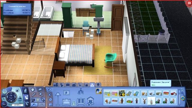 The Sims 3 Store: Аврора Скайс, Обзор.