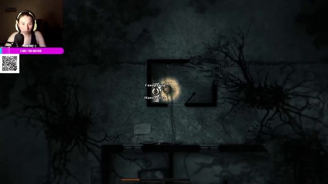 Darkwood серия 1 Начало