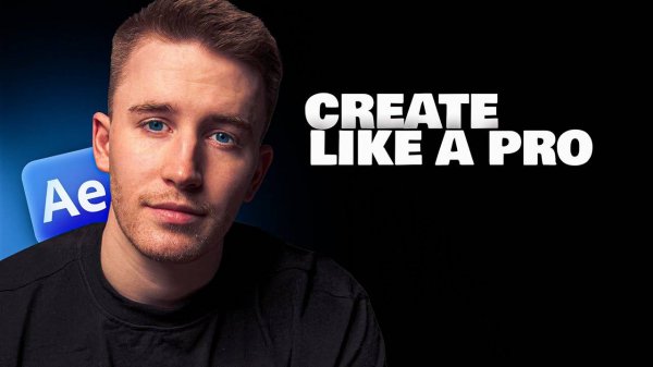 Создание сложной анимации в After Effects