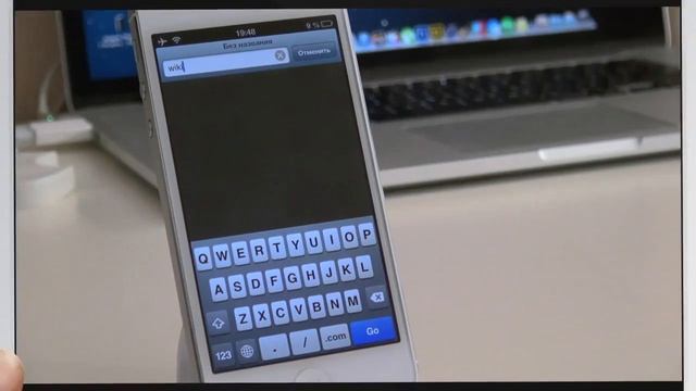 13 скрытых функций клавиатуры iOS смотреть онлайн