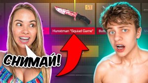 КЕЙСЫ НА РАЗДЕВАНИЕ С САЙЛЕСОМ В STANDOFF 2!