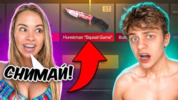 КЕЙСЫ НА РАЗДЕВАНИЕ С САЙЛЕСОМ В STANDOFF 2!