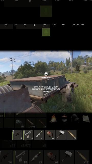 Это подстава была, ДА? #rust #игры #memes #shorts смотреть онлайн