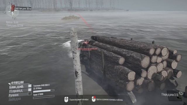 Вожу лес на карте ПОТОП ч.2, MUDRUNNER