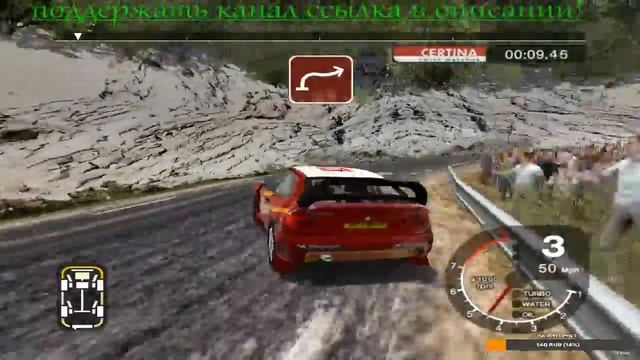 Проходим карьеру Colin McRae Rally 2005 лучшие гонки того времени.
