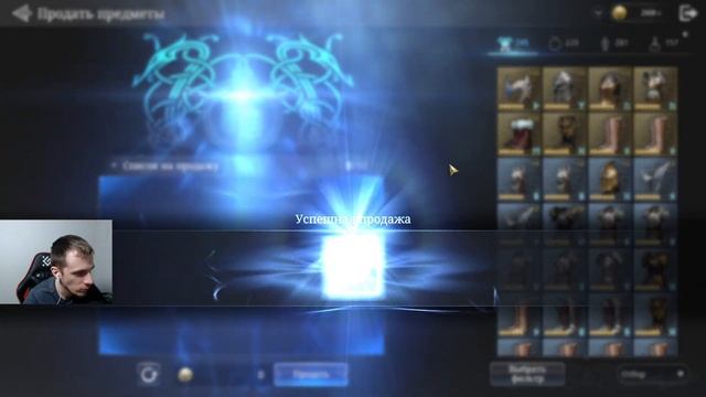 King Arthur: Legend Rise. 124 день игры, очередной гарант смотреть онлайн