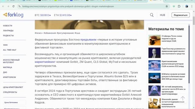 Китай ОПЯТЬ ШТАТАЕТ РЫНОК🟥 Продажи ЭФИРА $1,3B  - ПШЫК, о