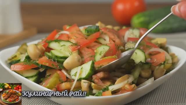 БЫСТРЫЙ и ВКУСНЫЙ салат как для Праздника так и на каждый день.!😋! смотреть онлайн