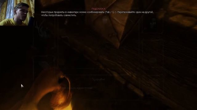 Взрывы, стержни, монстры... 🧝 amnesia the dark descent № 2