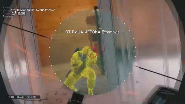 Фавела снаружи, а яхта внутри!/Rainbow Six Siege