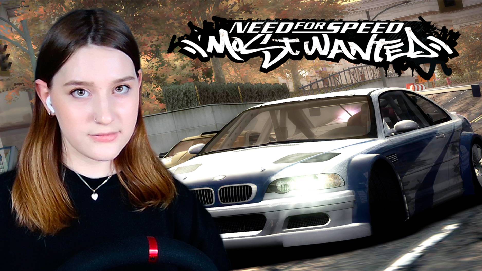 NEED FOR SPEED: MOST WANTED: #1 НЕРВНЫЕ КЛЕТКИ - ВСЕ смотреть онлайн