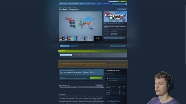 Забудовую Молдову (№20) Україна в Millennium Dawn | Hearts of iron | за смотреть онлайн