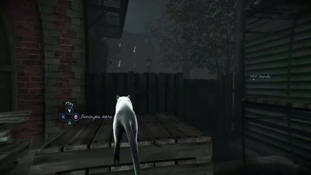 Murdered: Soul Suspect -3- ОСВОБОЖДАЕМ ДУШИ [Прохождение на русск? смотреть онлайн