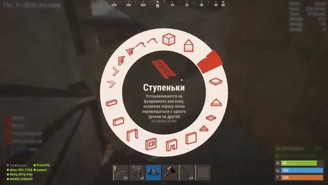 Raid simulator в расе rust 2 часть смотреть онлайн