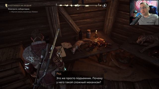 Banishers: Ghosts of New Eden. Прохождение на русском ▶ 16