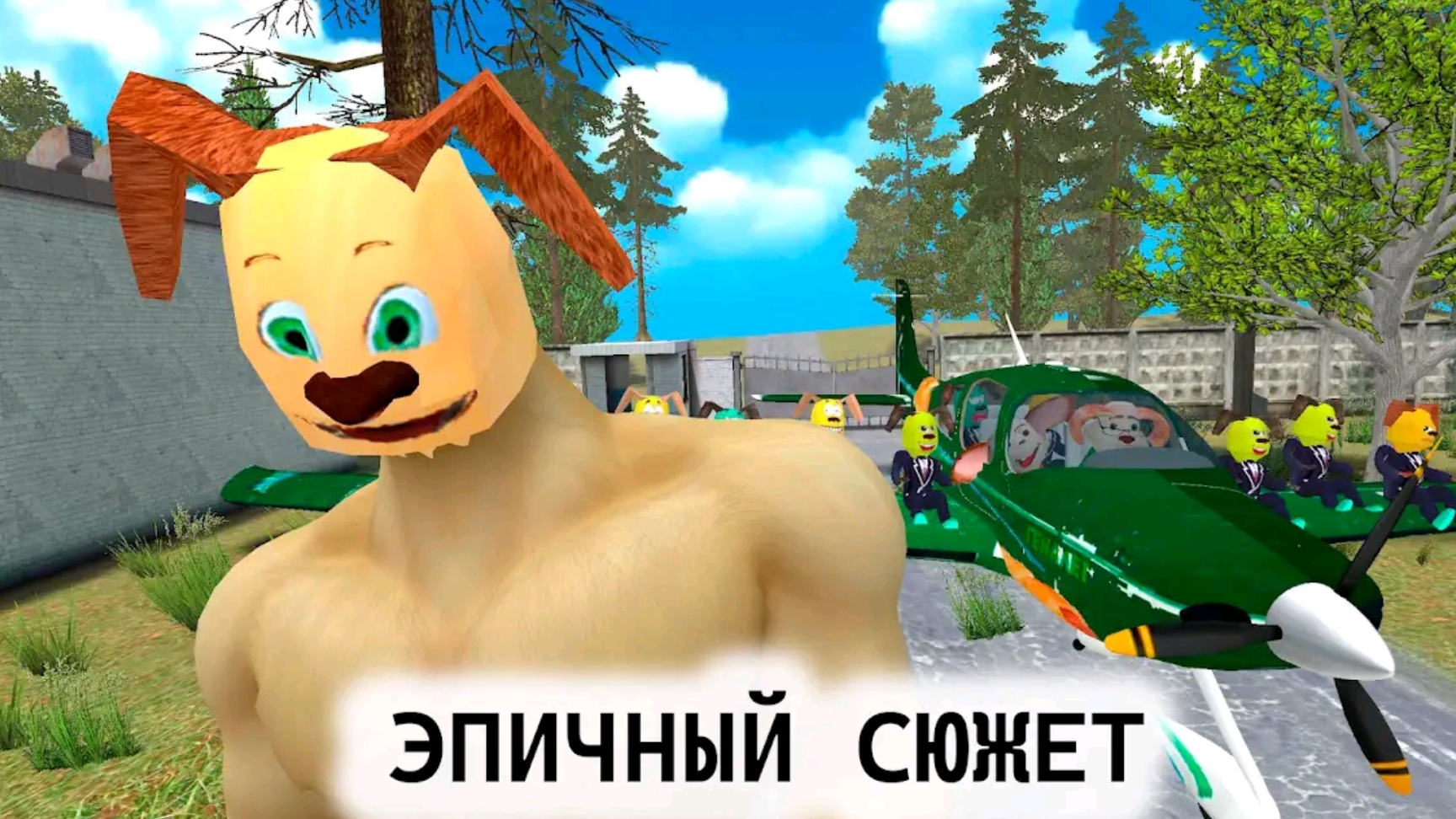 побег от Тимохи шалуна 2 армия сюжет плохая концовка смотреть онлайн