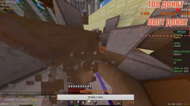 КОПАЮ 20 LVL, VimeWorld , СТРИМ, БЕСПЛАТНАЯ ОЦЕНКА ( minecraft) prison 9 смотреть онлайн