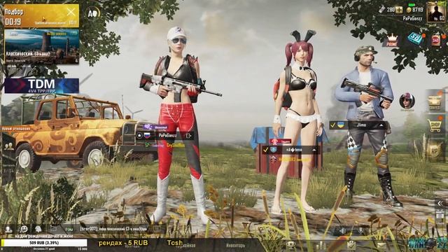 ⏺ДНЕВНОЙ СТРИМ ПО PUBG MOBILE. ИГРАЕМ СО ЗРИТЕЛЯМИ.⏺ смотреть онлайн