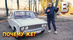 Редкий советский автомобиль ВАЗ-2103(В)