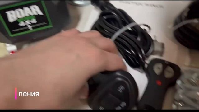 ЭЛЕКТРИЧЕСКАЯ ЛЕБЕДКА / ВЛАГОЗАЩИЩЕННАЯ ЛЕБЕДКА BOAR OFFR